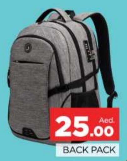  School Bag  in AL MADINA (Dubai) in UAE - Dubai