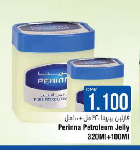 VASELINE Petroleum Jelly  in Last Chance in Oman - Muscat