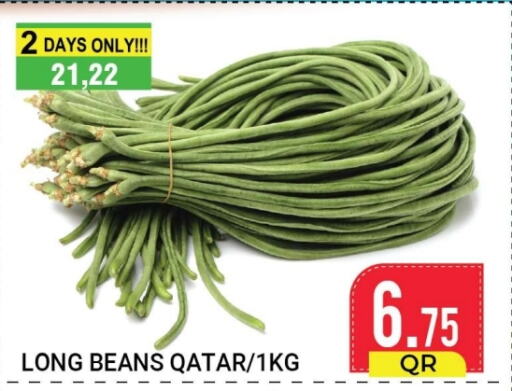  Beans  in New Stop n Shop @Fereej Bin Omran in Qatar - Al Wakra