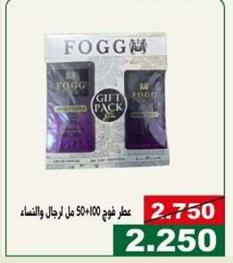 FOGG