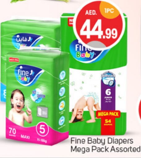 FINE BABY   in TALAL MARKET in UAE - Dubai