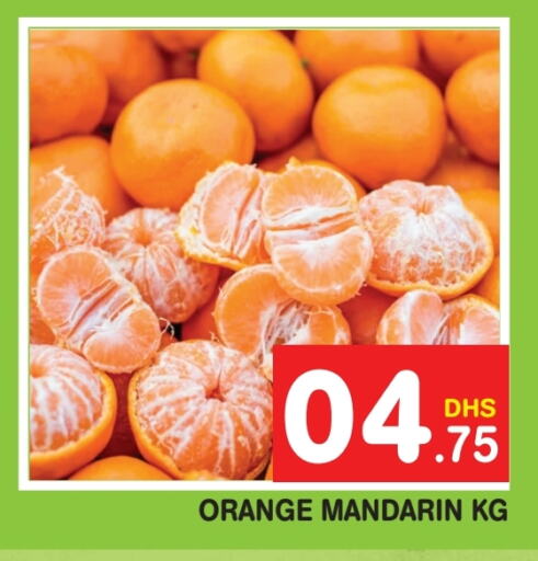  Orange  in Fresh Spike Supermarket in UAE - Dubai