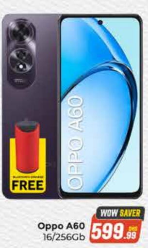 OPPO