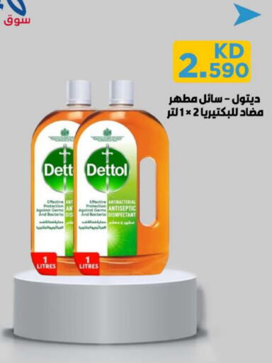 DETTOL