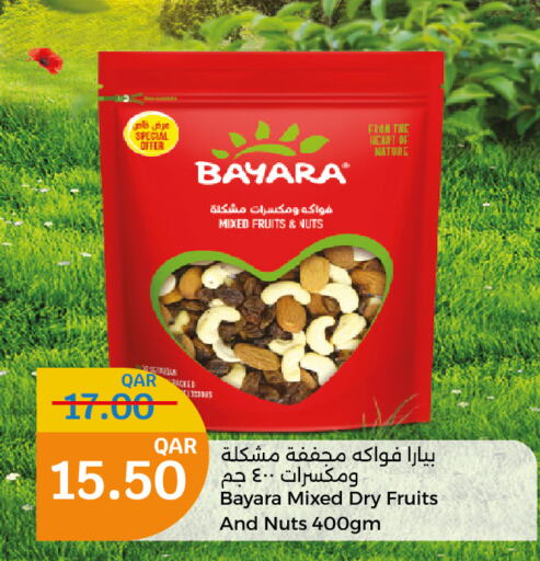 BAYARA   in City Hypermarket in Qatar - Al Wakra