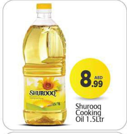 SHUROOQ Cooking Oil  in BIGmart in UAE - Dubai