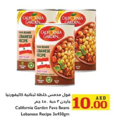 CALIFORNIA Fava Beans  in Trolleys Supermarket in UAE - Dubai