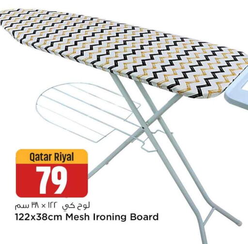  Ironing Board  in Safari Hypermarket in Qatar - Al Khor