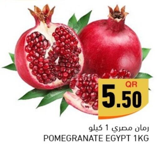 Pomegranate