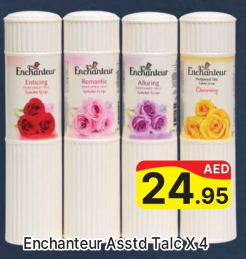 Enchanteur Talcum Powder  in AL MADINA (Dubai) in UAE - Dubai