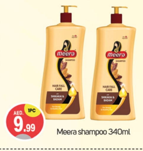 Shampoo