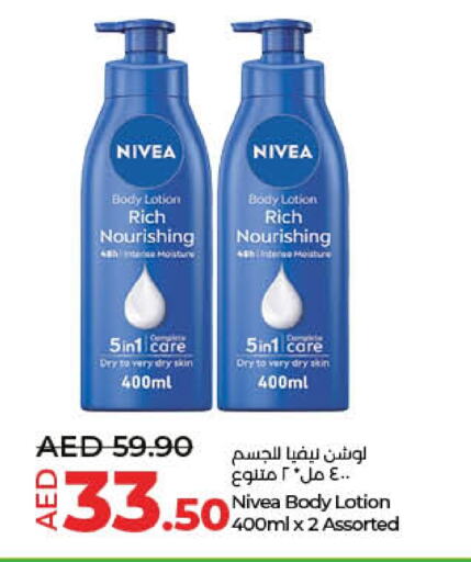 Nivea