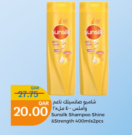 SUNSILK Shampoo / Conditioner  in City Hypermarket in Qatar - Al Wakra