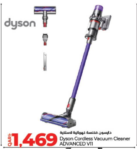 DYSON Vacuum Cleaner  in LuLu Hypermarket in Qatar - Al Wakra