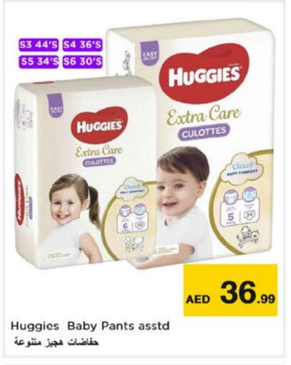 HUGGIES   in Nesto Hypermarket in UAE - Dubai