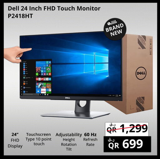 DELL   in Prestige Computers in Qatar - Al Wakra