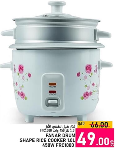 FANAR Rice Cooker  in Passion Hypermarket in Qatar - Doha