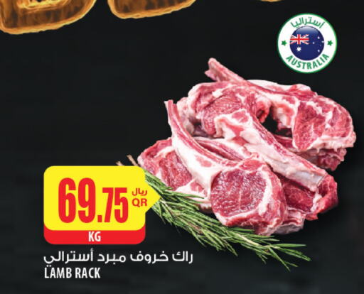  Mutton / Lamb  in Al Meera in Qatar - Doha