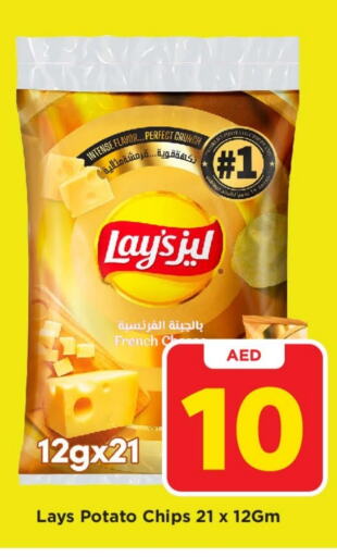 LAYS