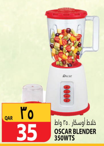 OSCAR Mixer / Grinder  in Marza Hypermarket in Qatar - Al Wakra