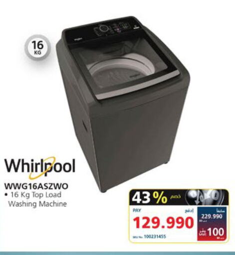 WHIRLPOOL Washing Machine  in eXtra in Bahrain