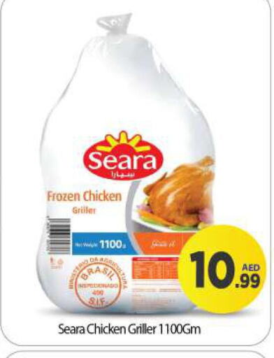 SEARA Frozen Whole Chicken  in BIGmart in UAE - Dubai