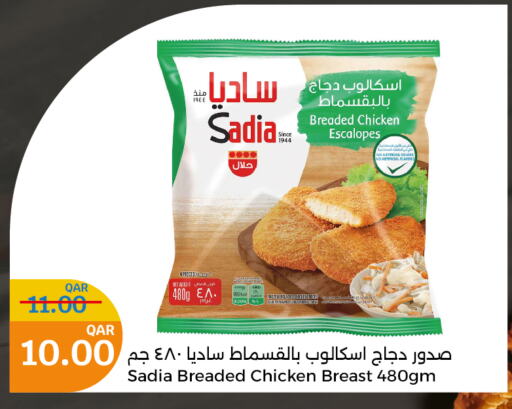 SADIA Chicken Breast  in City Hypermarket in Qatar - Al Wakra