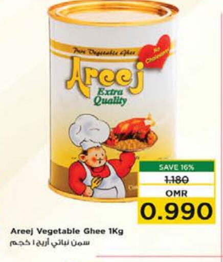  Vegetable Ghee  in Nesto Hyper Market   in Oman - Muscat