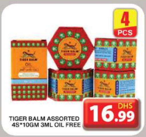 TIGER BALM   in Grand Hyper Market in UAE - Dubai