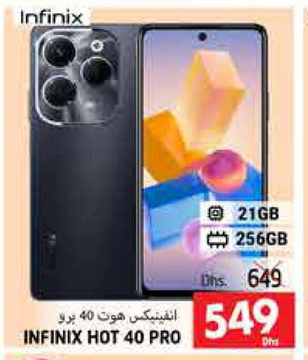 INFINIX   in PASONS GROUP in UAE - Al Ain