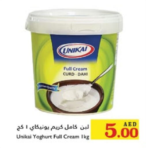 UNIKAI Yoghurt  in Trolleys Supermarket in UAE - Dubai