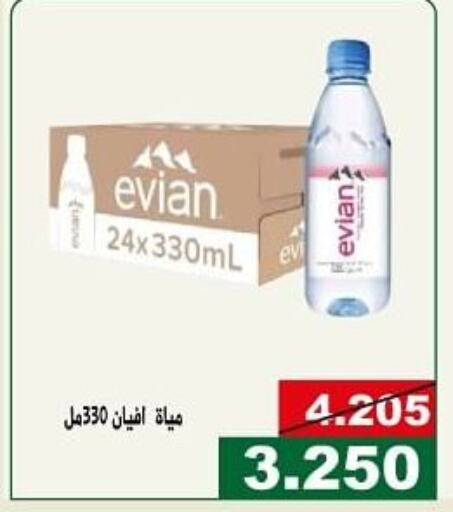 EVIAN