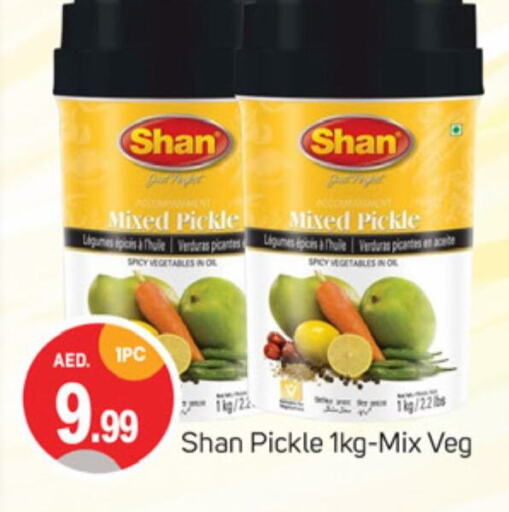 SHAN Pickle  in TALAL MARKET in UAE - Dubai