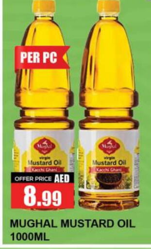  Mustard Oil  in Quick Supermarket in UAE - Dubai