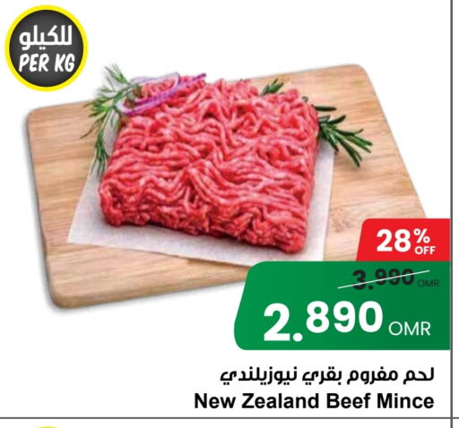  Beef  in Sultan Center  in Oman - Muscat