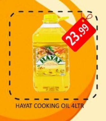 HAYAT Cooking Oil  in Majestic Supermarket in UAE - Abu Dhabi