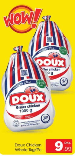 DOUX Frozen Whole Chicken  in AL MADINA (Dubai) in UAE - Dubai