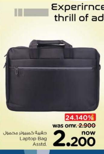  Laptop Bag  in Nesto Hyper Market   in Oman - Sohar