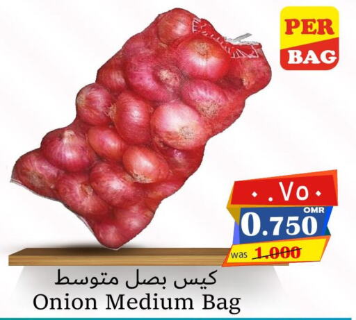  Onion  in Al Muzn Shopping Center in Oman - Muscat