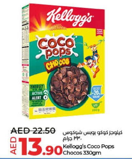 KELLOGGS