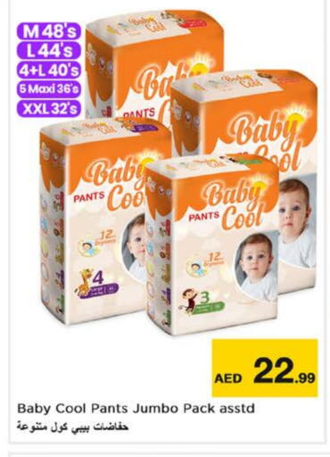 BABY COOL   in Nesto Hypermarket in UAE - Dubai