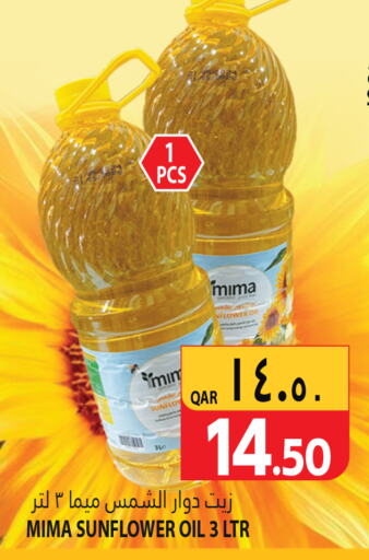 SUNFLOW Sunflower Oil  in Marza Hypermarket in Qatar - Al Wakra