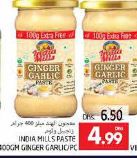  Garlic Paste  in PASONS GROUP in UAE - Al Ain