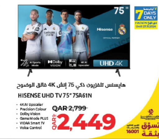 HISENSE Smart TV  in LuLu Hypermarket in Qatar - Al Wakra