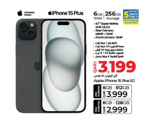 APPLE iPhone 15  in LuLu Hypermarket in Qatar - Al Khor