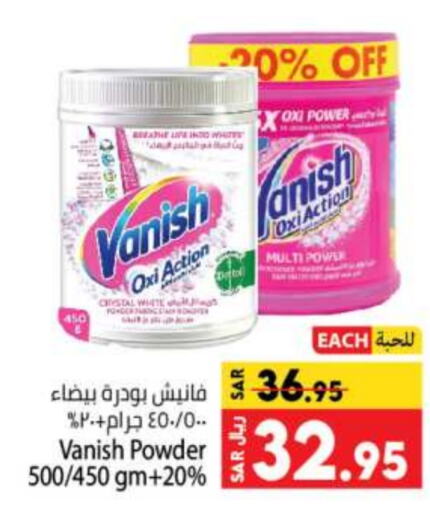 VANISH Bleach  in Kabayan Hypermarket in KSA, Saudi Arabia, Saudi - Jeddah