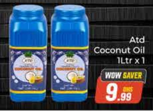  Coconut Oil  in FOODZONE SUPERMARKET in UAE - Dubai