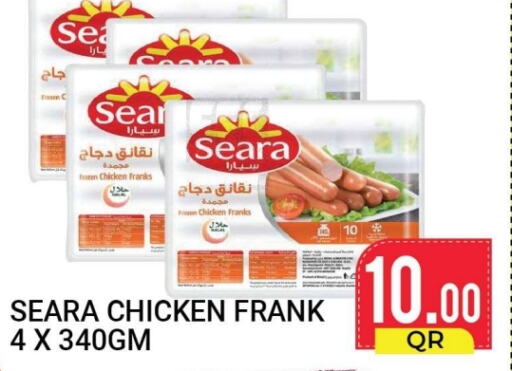 SEARA Chicken Sausage  in New Stop n Shop @Fereej Bin Omran in Qatar - Doha