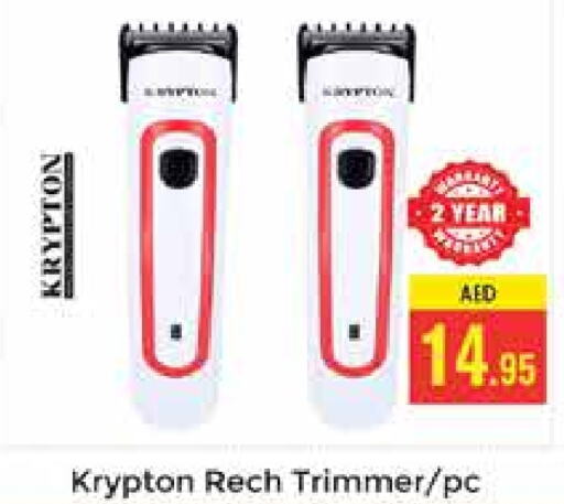 KRYPTON Hair Remover   in PASONS GROUP in UAE - Dubai