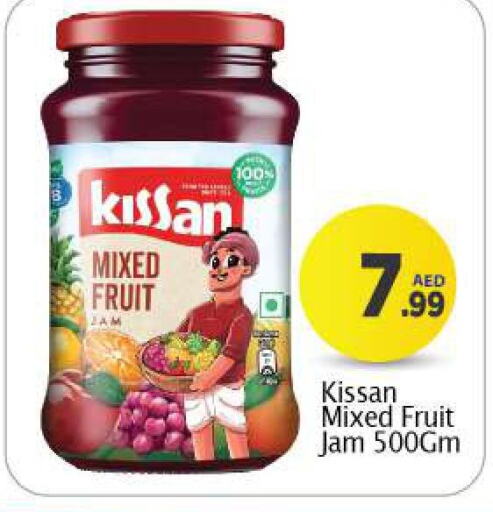  Jam  in BIGmart in UAE - Dubai